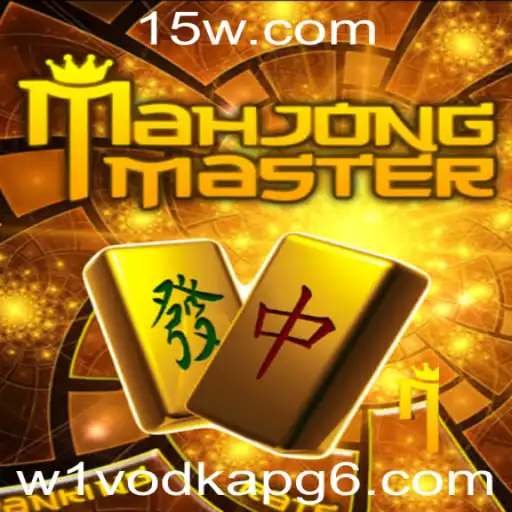 Descubra o Fascinante Mundo de MahJongMaster